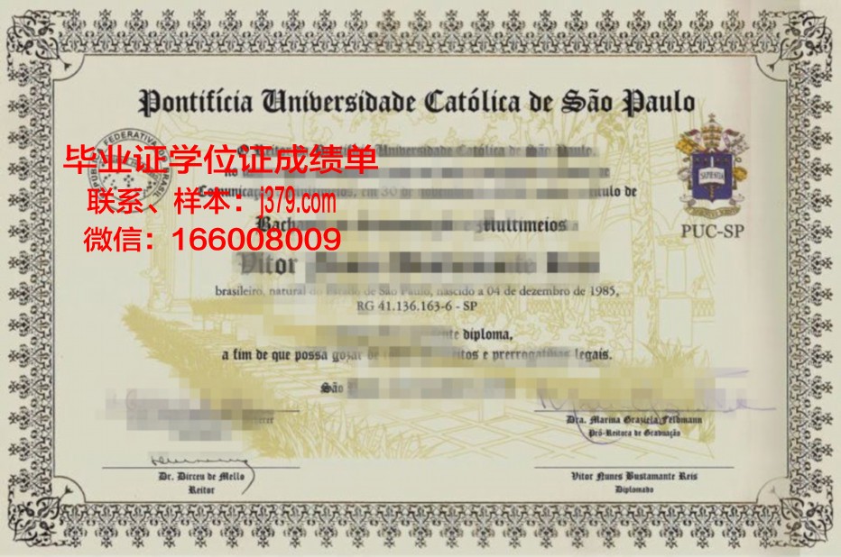 巴西利亚大学毕业证是真的吗(巴西留学学校)