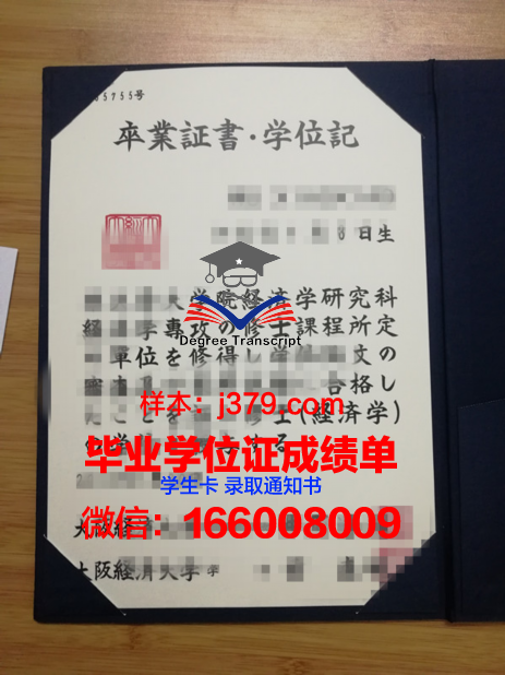 大阪糕点烹饪专门学校梅田校区毕业证好找工作吗(大阪厨师学校)