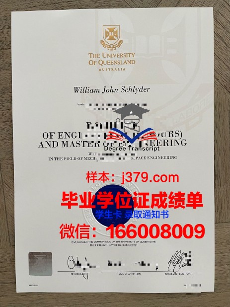普瓦捷大学的毕业证都能做(普瓦捷大学iae)