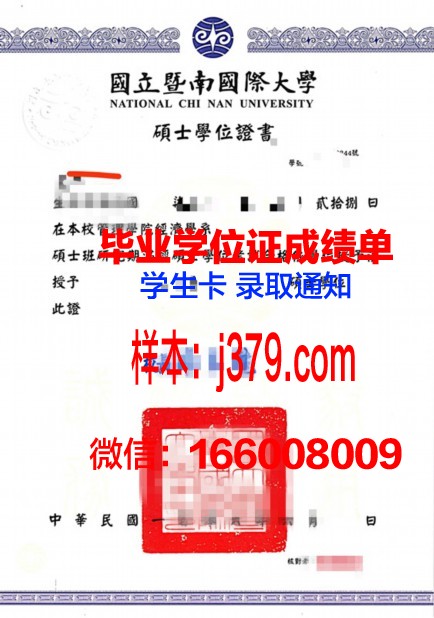 莱昂大学学历证书(莱斯特大学学位证)