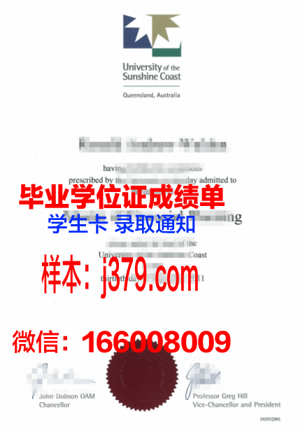 蔚蓝海岸大学联合体毕业证高清图(蔚蓝海岸学生坠楼)