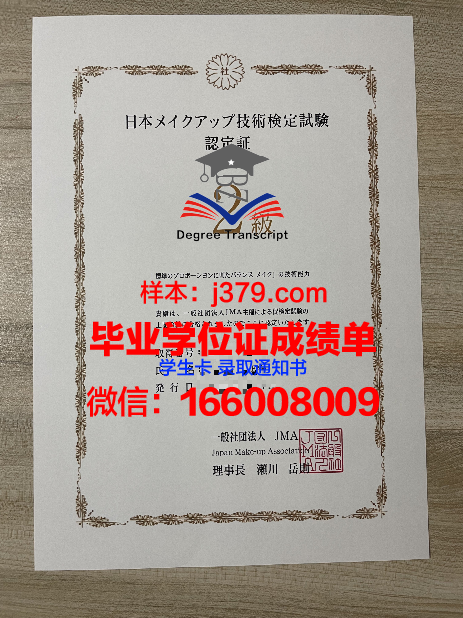 奈梅亨大学毕业证书图片模板(奈梅亨市)