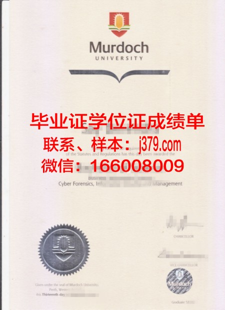 莫道克大学毕业证样品Murdoch University Diploma