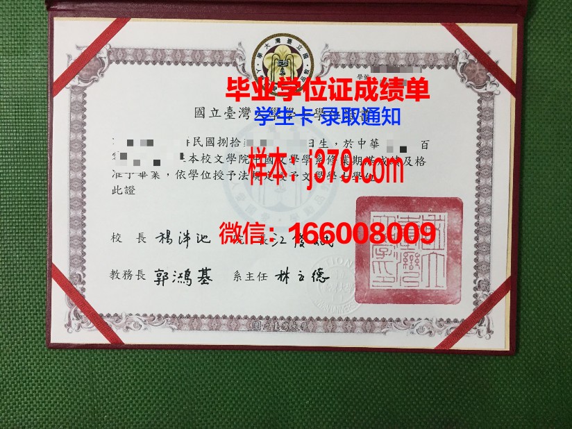 西伯利亚国立科技大学研究生毕业证书(新西伯利亚国立大学毕业证)
