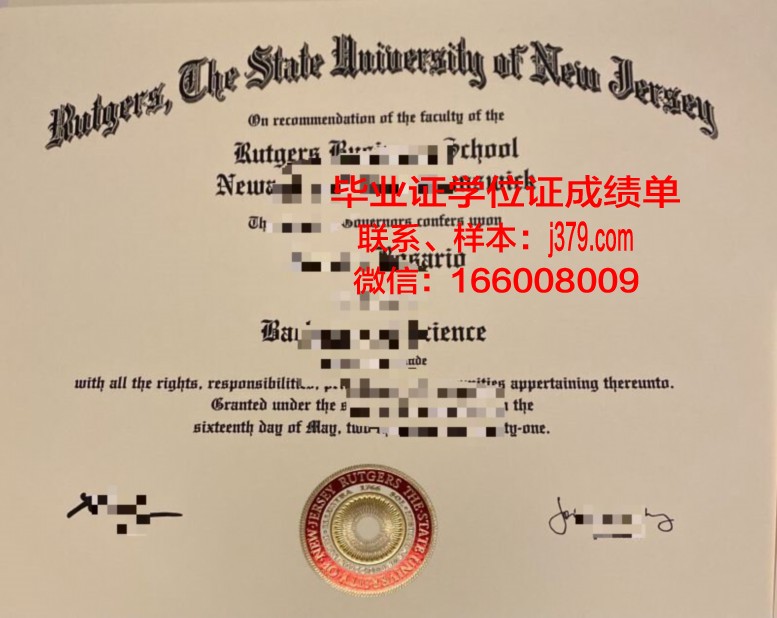 巴特勒大学博士毕业证(巴特博士研究所)