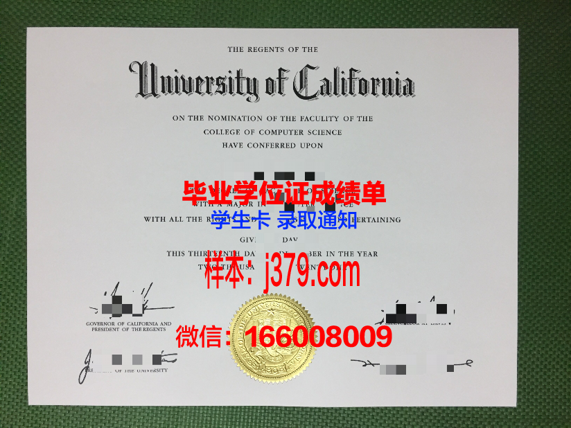 莱尼学院毕业证好找工作吗(莱尼集团官网)