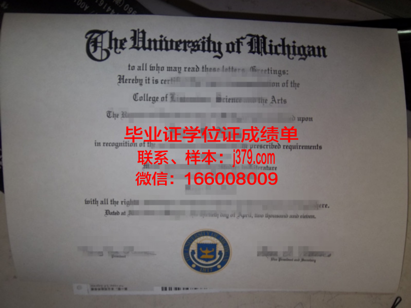 巴里理工大学毕业证原版(巴黎大学毕业证)