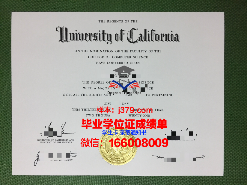 大瀑布大学毕业证展示