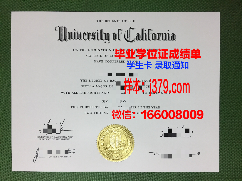 莱格尼察国立高等职业学校研究生毕业证