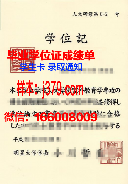 普罗维登斯学院的毕业证都能做(普罗维登斯大学修士文化中心)