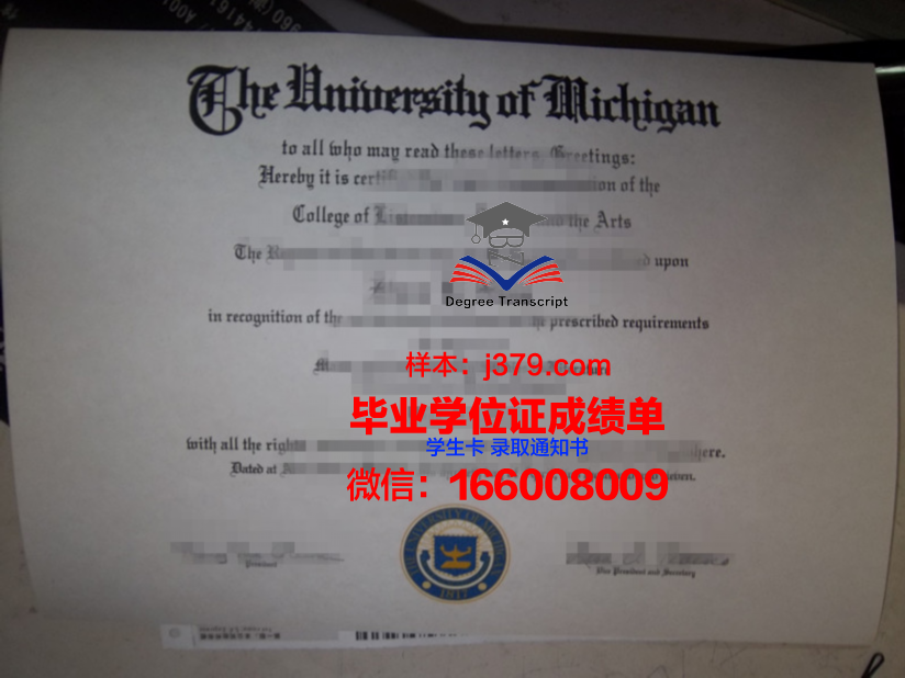 天主大学毕业证定制：一场诚信与法律的较量