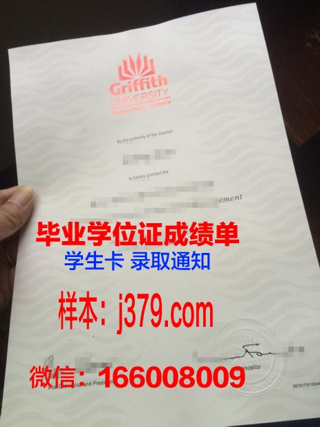 昆士兰大学毕业证和学位证一样吗(昆士兰大学毕业时间)