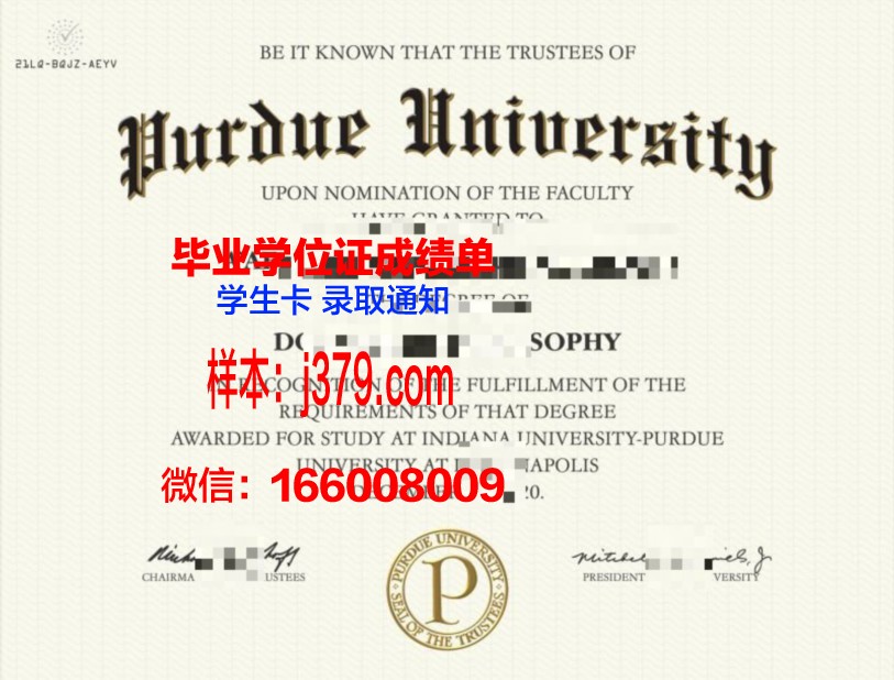 普渡国际学院毕业证书什么颜色(普渡国际学院毕业证书什么颜色可以用)
