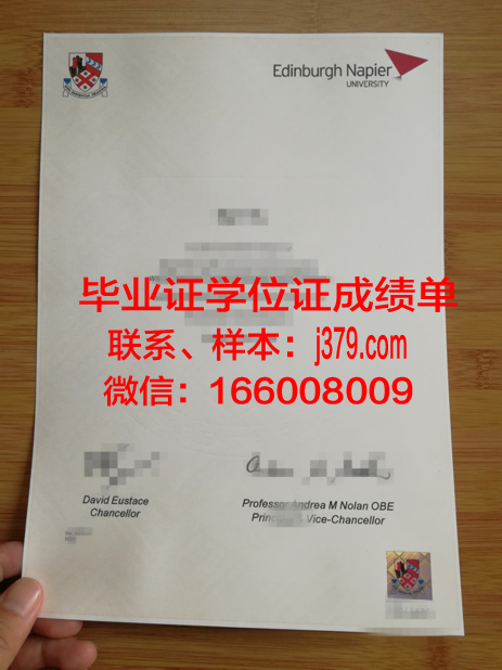 皮尔·迈赫·阿里·沙阿干旱农业大学研究生毕业证书