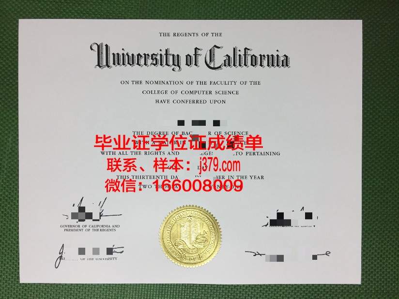 普林斯顿圣心学院毕业证成绩单