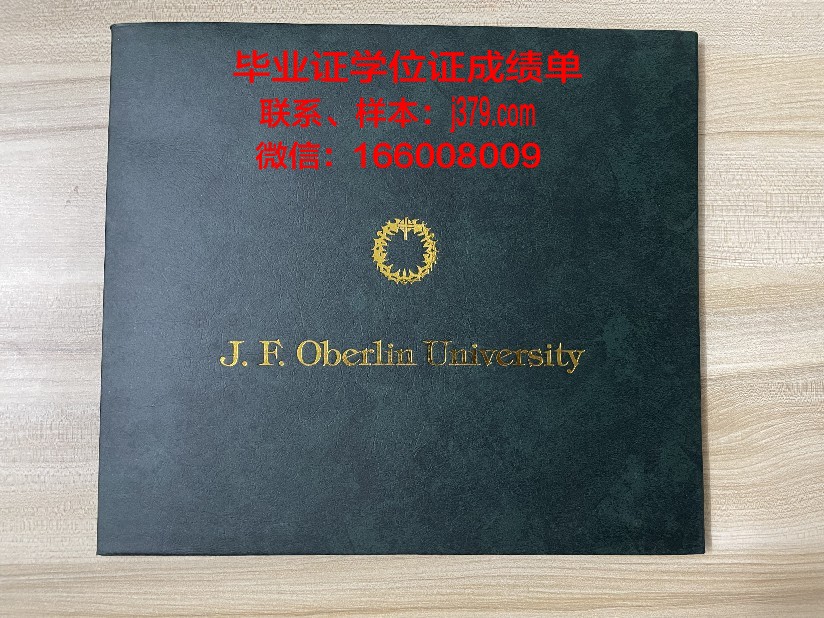 普瓦提埃大学高等工程师学院的毕业证啥样(普瓦提艾大学)