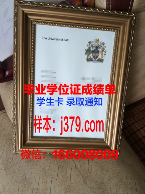 巴斯大学毕业证怎么拿(巴斯大学毕业证怎么拿到)