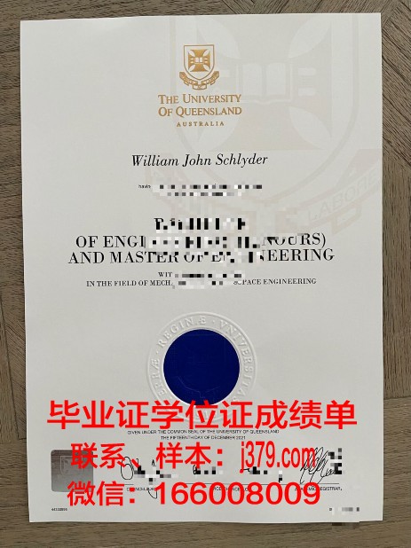 西三一大学硕士毕业证书样本(西三一大学研究生申请条件)