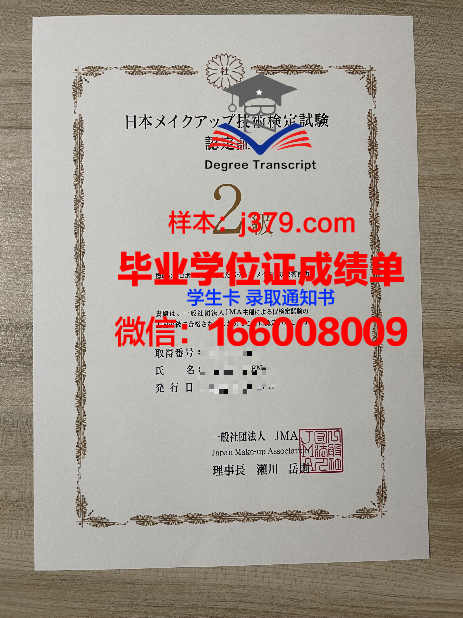 大学的毕业证书丢了怎么办(大学毕业证书掉了怎么补办)