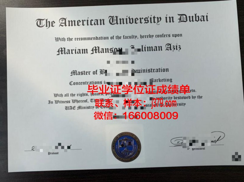 被美国大学开除能拿毕业证吗(被美国大学开除后可以申请英国硕士吗)