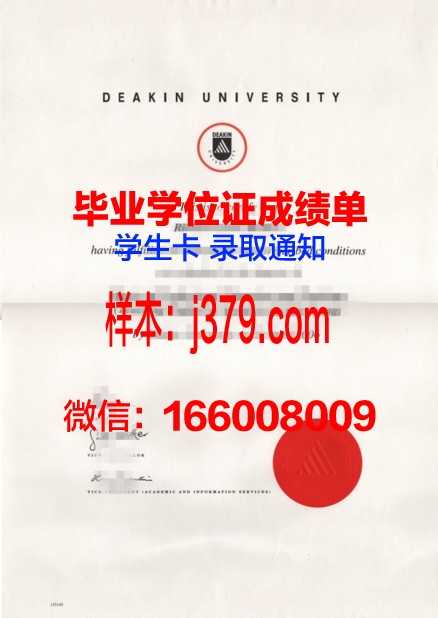 莱尼学院毕业文凭