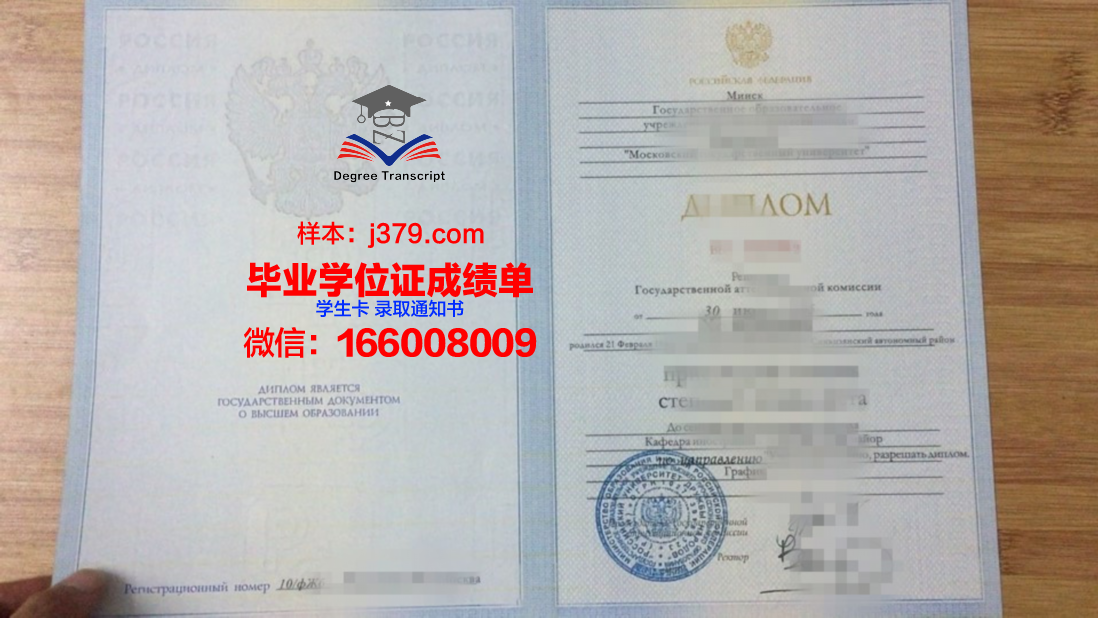 莫斯科维特大学博士毕业证(莫斯科大学博士回国认可率)