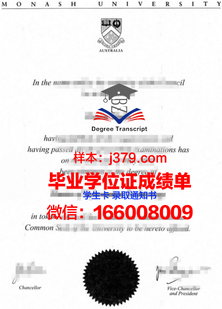 普瓦提埃大学毕业文凭