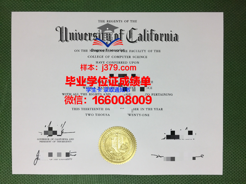 大学毕业证：青春的印记与未来的钥匙