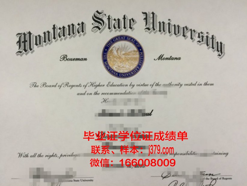 莱克福里斯特管理研究生院博士毕业证书(莱斯特大学博士学费)