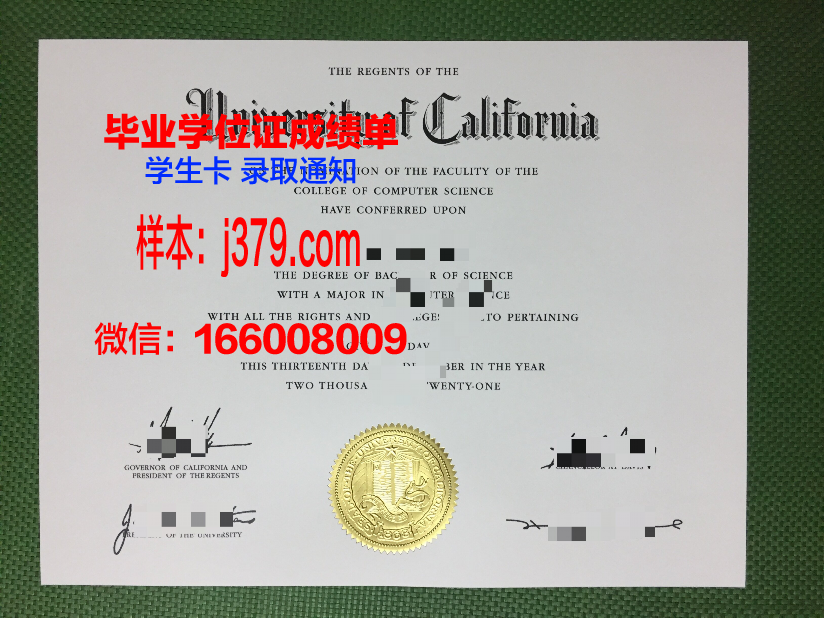 昭和大学毕业证Diploma文凭成绩单