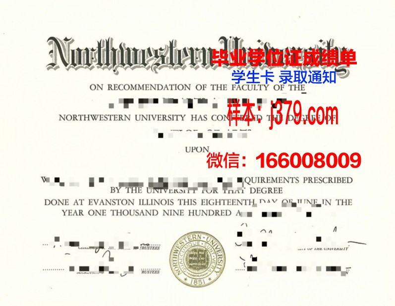 西北大学研究生需要学位证吗(西北大学研究生学制几年)