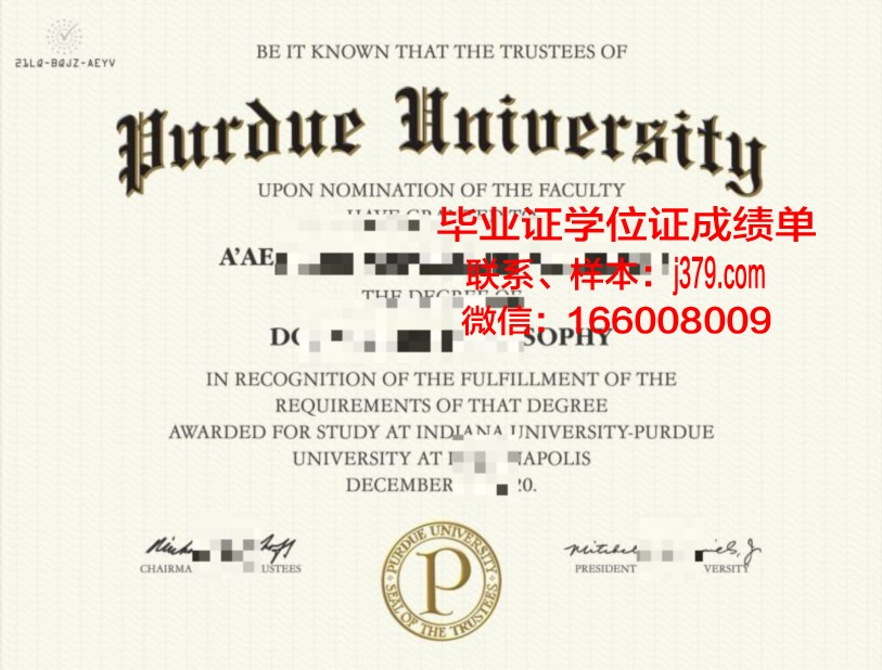 普渡大学毕业证图片(普渡大学吧)