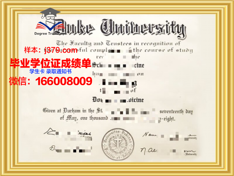 昆山杜克大学毕业证样本图片(昆山杜克大学毕业证样本图片高清)