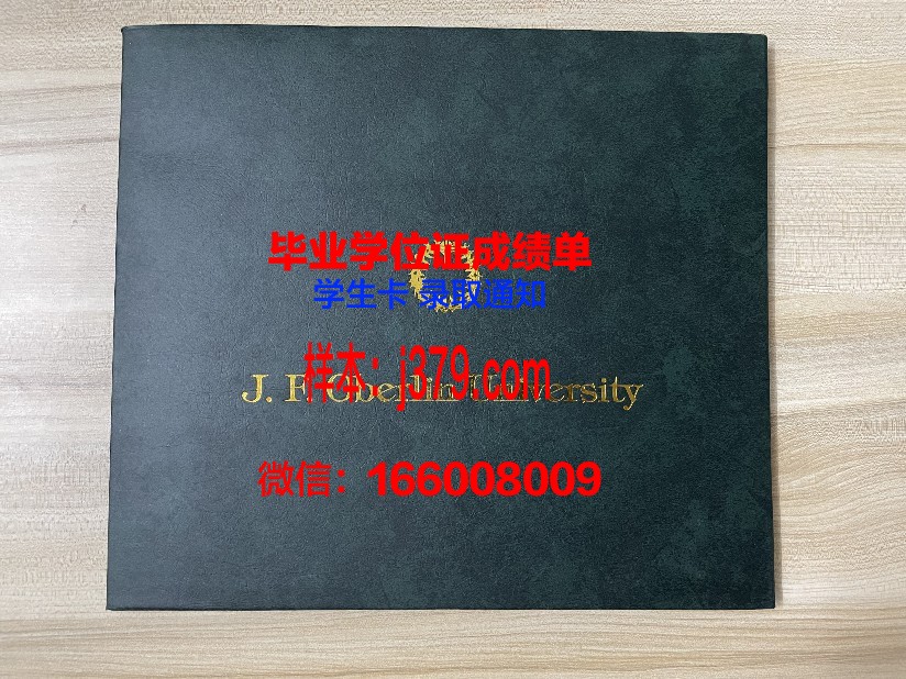 普瓦捷大学毕业证书什么颜色(普瓦捷大学iae)