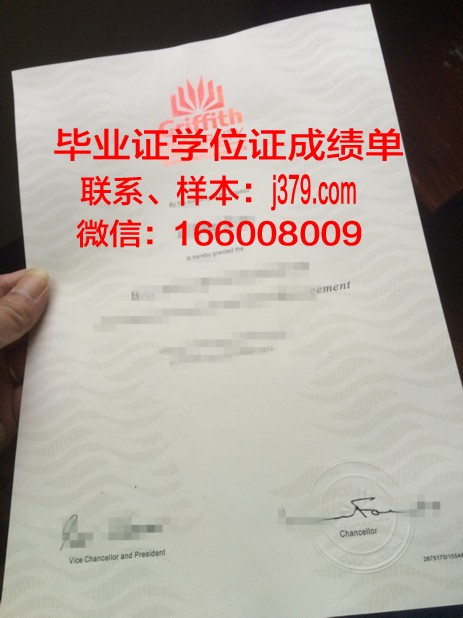 昆士兰科技大学毕业证书图片模板(昆士兰科技大学本科申请条件)