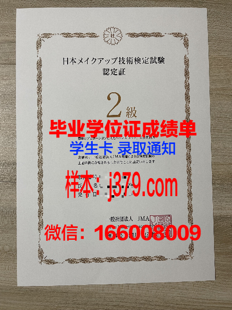 蓝色包装的大学证书(大学毕业证书蓝色和红色有什么区别)