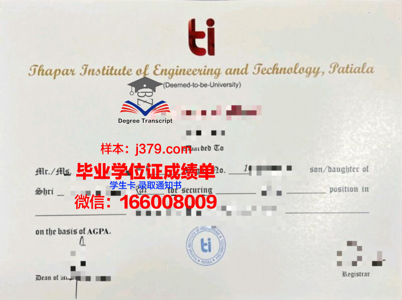 西伯利亚商业与信息技术学院学位证书(西伯利亚教育在线)