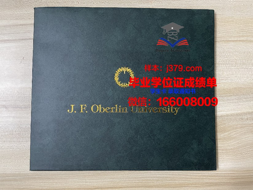 大阪府立大学毕业证好找工作吗(大阪府立大学是大阪大学吗)