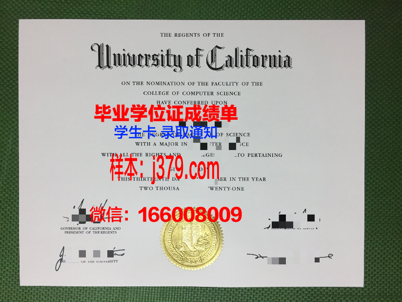 昭和药科大学毕业证认证成绩单Diploma