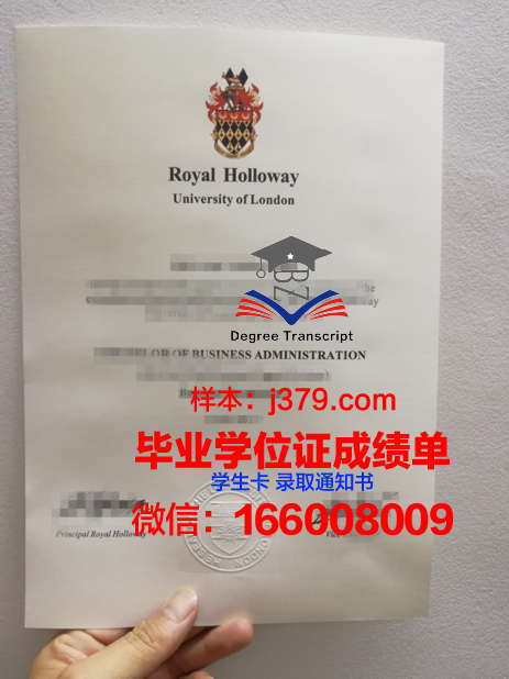 碧武里皇家大学毕业证是什么模样(北碧皇家大学)