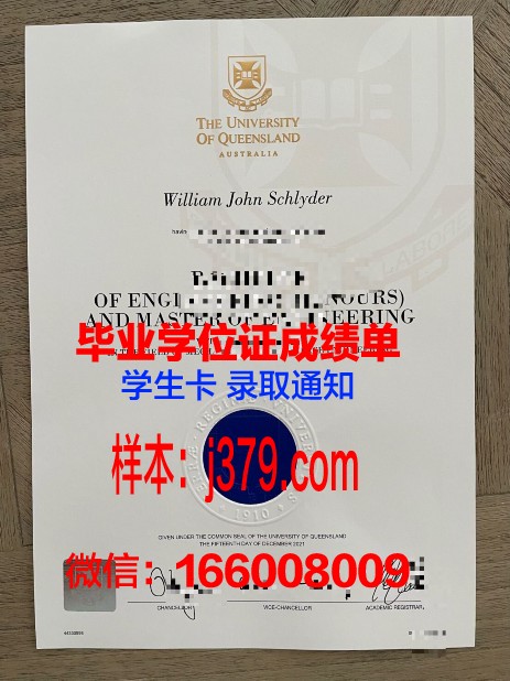普瓦提埃大学国立高等工程师学院博士毕业证书(普瓦提挨大学)