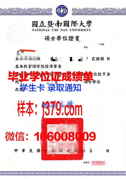 莱斯特大学学位证(莱斯特大学如何)