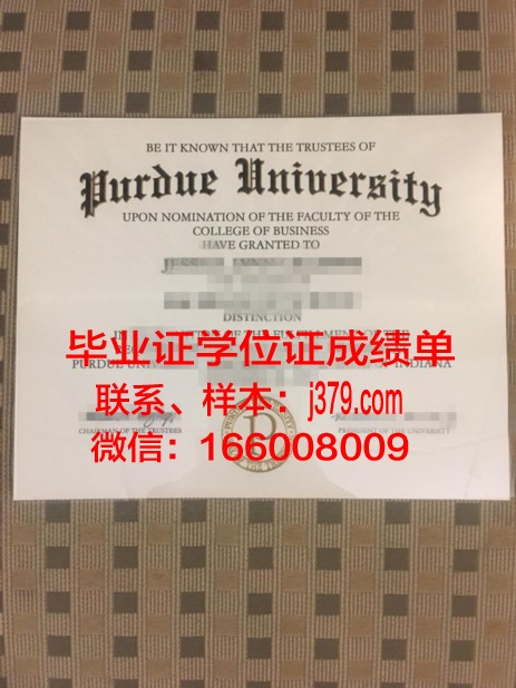 普渡大学毕业证书样本图片：见证学术成就的荣耀时刻