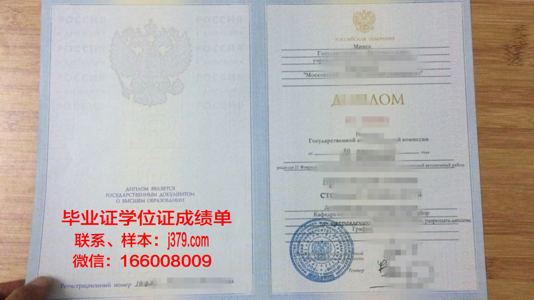 莫斯科消费合作大学几年可以毕业证(俄罗斯莫斯科消费)