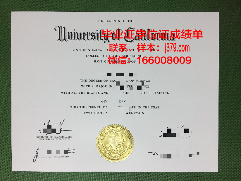 西北学院毕业证图片