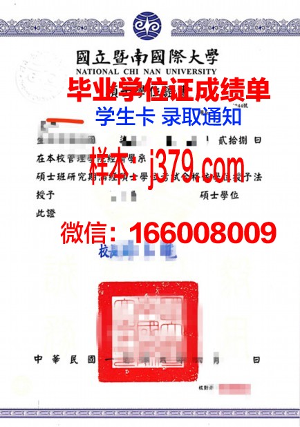 西北理工大学学位证定制：彰显学术荣誉，承载青春记忆