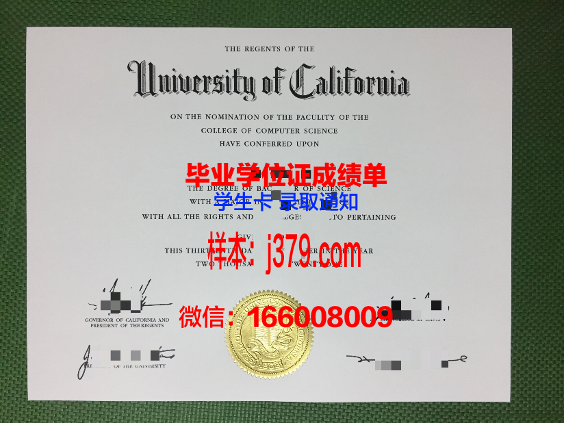 普罗维登斯大学学院毕业证图片Providence University College  Diploma