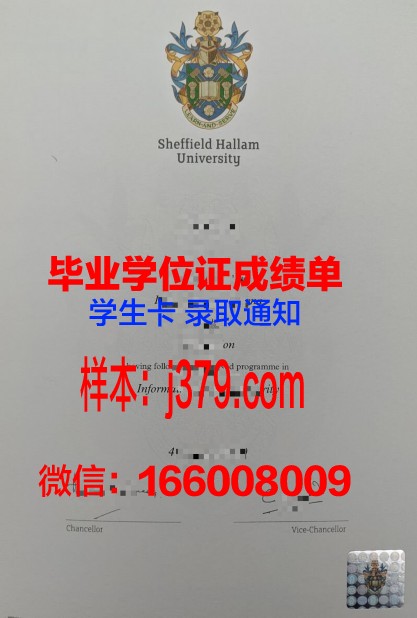 莱姆顿应用艺术与技术学院学位证(莱姆顿学院专业)