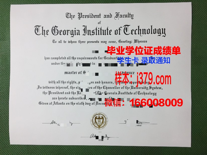 科克理工学院拿不了毕业证(科克理工学院世界排名)