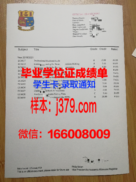 明斯克国立语言大学毕业证防伪(白俄罗斯明斯克国立语言大学世界排名)